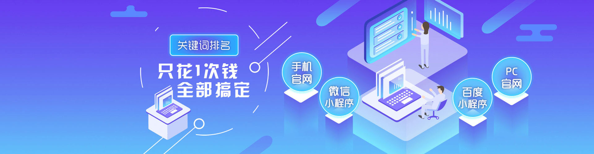 巧家百度搜索推广